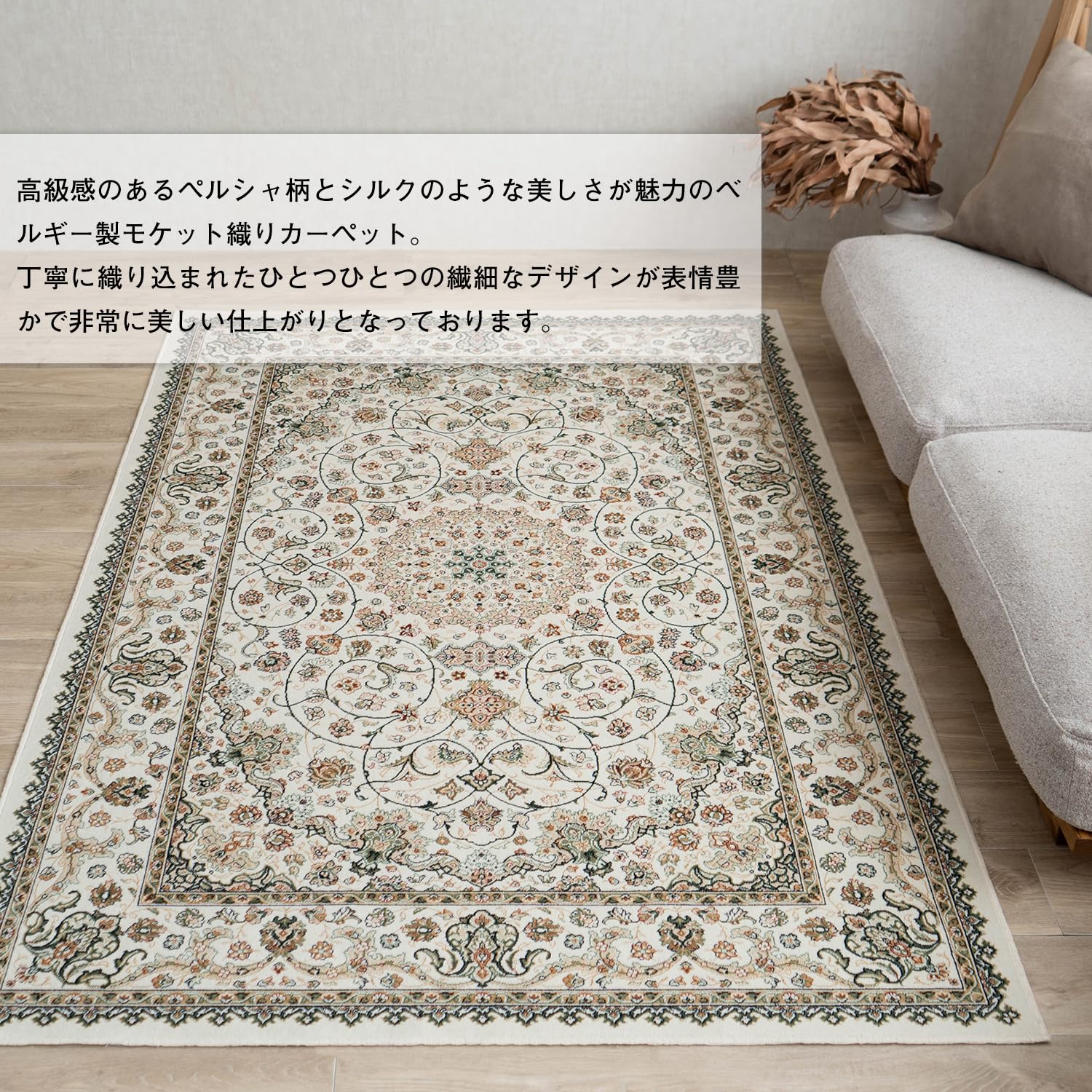 サヤンサヤン ペルシャ ラグ カーペット ロイヤルパレス14650 195x2a サヤンサヤン ペルシャ ラグ カーペット ロイヤルパレス14650 195x2a